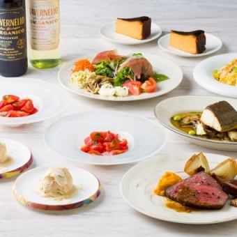 【プレミアムプラン】お料理7品　飲み放題付き/席時間150分制