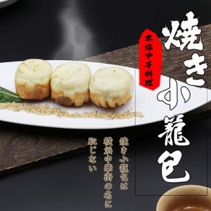 [Popular] Homemade baked small dragon wrap is a popular menu with repeaters!