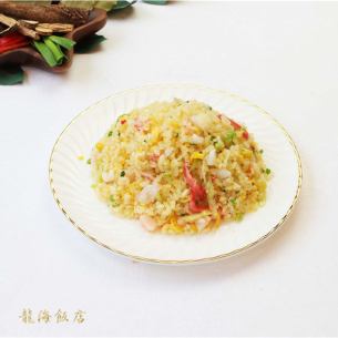 Seafood fried rice