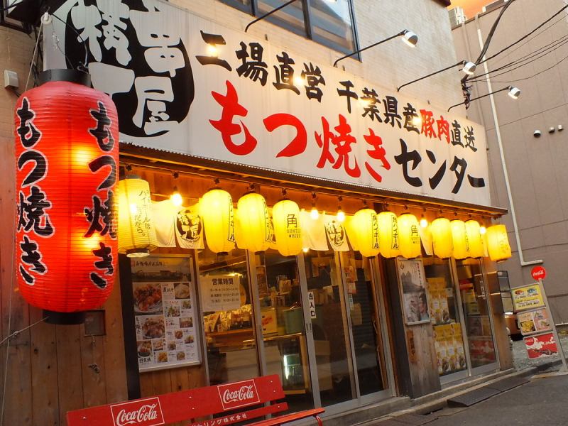提灯が目印の明るい店内！清潔感があって臭いも少ないので、女性でも安心です☆