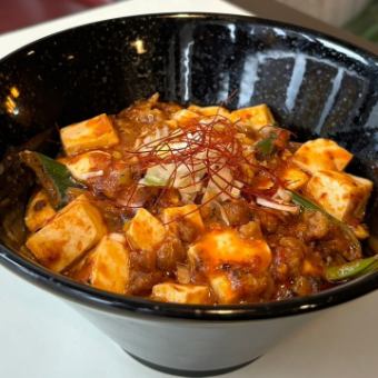 赤 麻婆豆腐丼(スープ付)