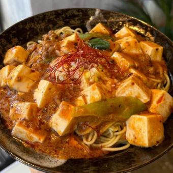 赤・汁なし麻婆麺