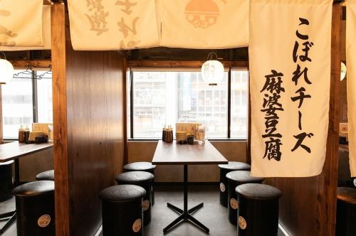 <p>●Many private rooms available●Conveniently located near the station so you don&#39;t have to rush to miss the last train! We look forward to welcoming you, whether you&#39;re looking for a quick drink near the station or a hearty final meal! We pride ourselves on our laid back atmosphere.There are two types: private room or open kotatsu.Please take a seat of your choice! It can be used for a wide range of occasions, from girls&#39; night outs, group parties, and corporate banquets.</p>