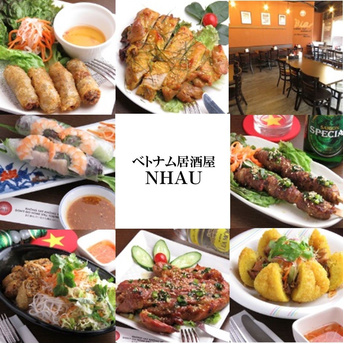 ベトナム居酒屋 Nhau ニャウ 西川口店 公式