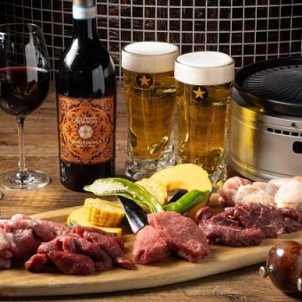 『テラスBBQスタンダードプラン』希少部位マルシンやハラミなどお肉5種＋野菜|120分飲み放題付