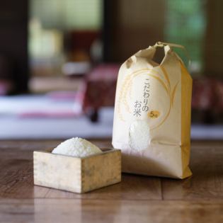 じろえむ米（こしひかり）玄米1kg650円/白米1kg760円
