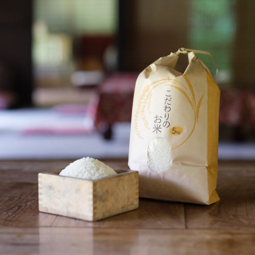 じろえむ米（こしひかり）玄米1kg650円/白米1kg760円