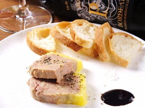 Foie gras terrine (half)