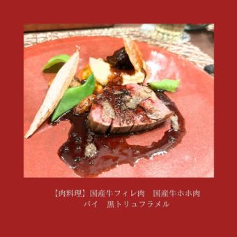 Christmas limited 3-day Christmas dinner course from December 23rd to December 25th, 2025