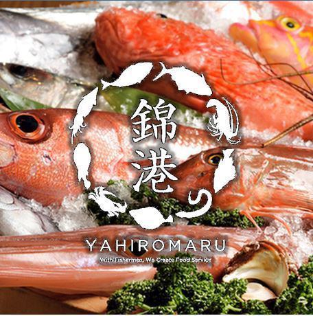 宮崎から直送された上質な海鮮…全席半個室、完全個室もあります。