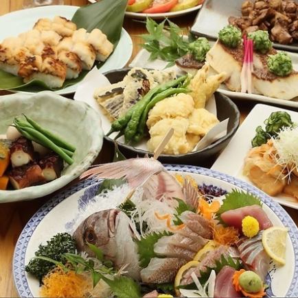 やひろ丸特選 プレミアム宴会コース【2h飲み放題付き】8,000円(税込)