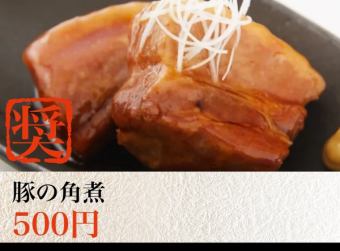 豚の角煮
