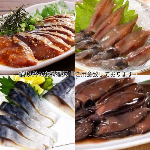 各種海鮮