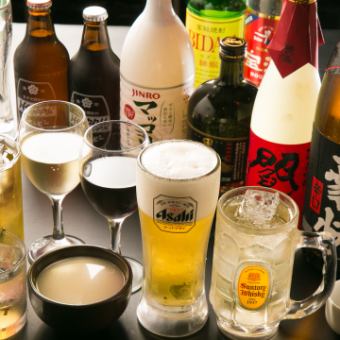 [Limited to weekdays from Monday to Thursday! Super value] 90 minutes all-you-can-drink Entry until 7pm: 1,480 yen, entry after 7:00 pm: 1,780 yen