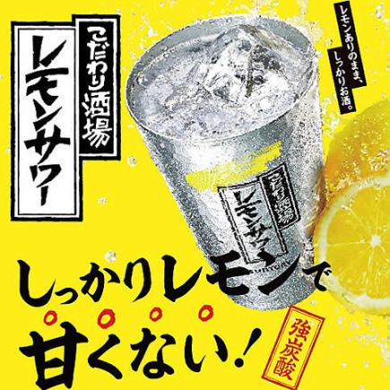 ☆90分鐘無限暢飲☆共50種!!!2420日圓⇒1650日圓（含稅）※延長30分鐘+550日元