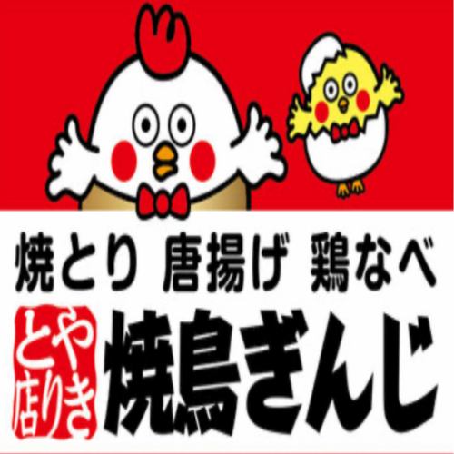 All items priced at 390 yen