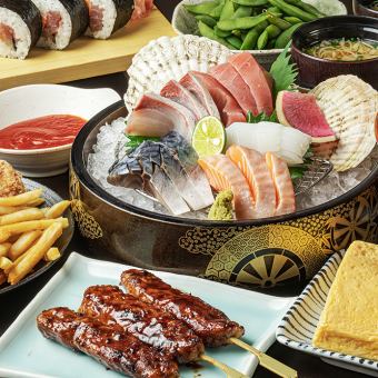 【忘新年会に◎】人気メニューを詰め込んだ『産直王道コース』2時間飲み放題付き全8品4000円