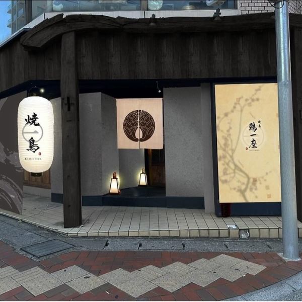 浦安駅より徒歩4分とアクセス抜群な立地ですので、集合・解散も楽々。友人、家族との普段使いはもちろん特別シーンでお店をお探しの方は是非当店をご利用ください！