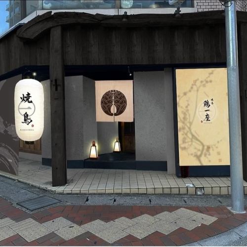 <p>浦安駅より徒歩4分とアクセス抜群な立地ですので、集合・解散も楽々。友人、家族との普段使いはもちろん特別シーンでお店をお探しの方は是非当店をご利用ください！</p>