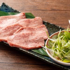 上塩 탄