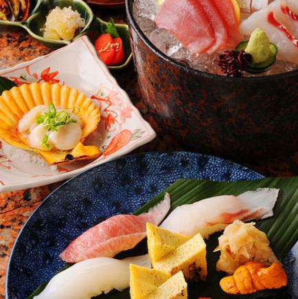 【カウンター席限定】おらんく家オススメコース 宴会・二次会・飲み会・パーティに!5000円(税込)