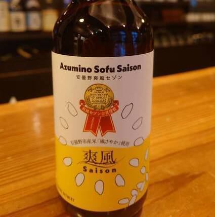 信州・松本のビール文化を堪能!個性的なラインナップ