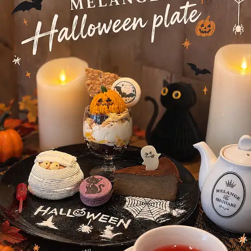 【10/16～10/31】MELANGE Halloween plate 【期間限定】