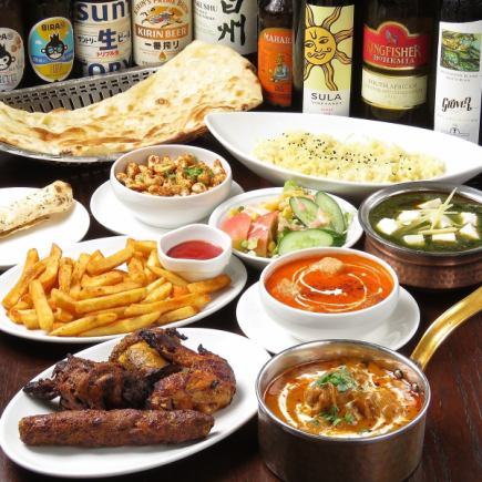 Beer included! [2 hours all-you-can-drink] Party B course 10 dishes {4,200 yen → 3,980 yen} ◎ All-you-can-eat naan and rice