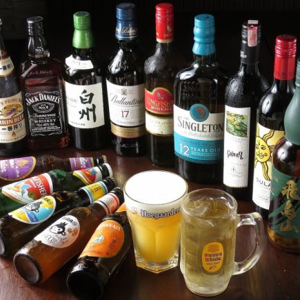 [Draft beer included!] Single item all-you-can-drink course