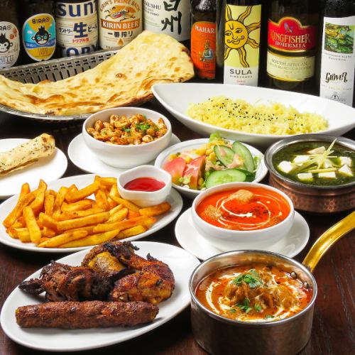 ☆Standard Course☆ Beer included [2 hours all-you-can-drink] Party B Course 10 dishes {4,200 yen → 3,980 yen} ◎ All-you-can-eat naan and rice