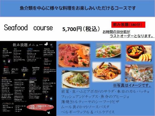 5,900円コース料理