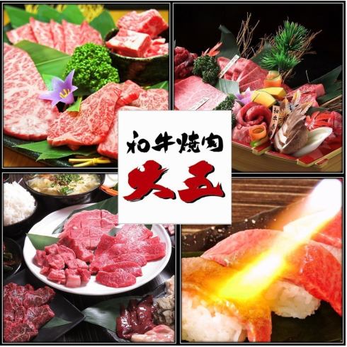 Enjoy Wagyu beef ribs! Recommended for parties and families. 2-hour all-you-can-drink course for 5,000 yen!