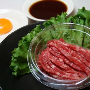 ≪復活≫絶品ユッケ