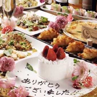 ◇◆A must-see for girls' parties◆◇Girls Premium welcoming/farewell party◇7 dishes and 2 hours of all-you-can-drink