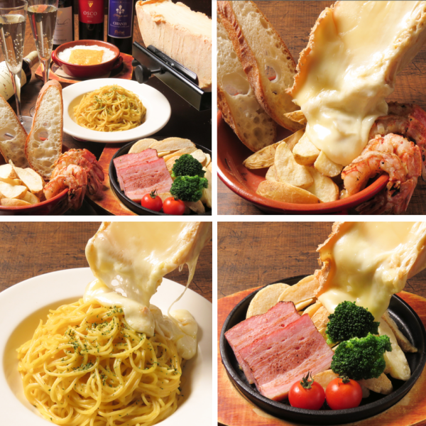 [Chiba Station x Girls' Party x Cheese] It's not just shrimp dishes! We also have raclette cheese! ◇ Hot raclette cheese will be served right in front of the customer ◇ Raclette carbonara, grilled raclette cheese, raclette Double Cheese Doria is irresistible for cheese lovers ☆ Please try it ♪