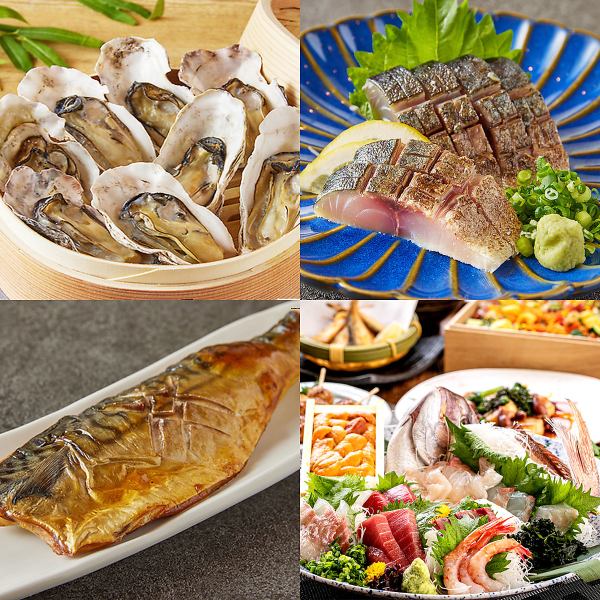 [从仙台站步行1分钟]可以享用海鲜料理的私人居酒屋!牡蛎和名牌金华青花鱼。