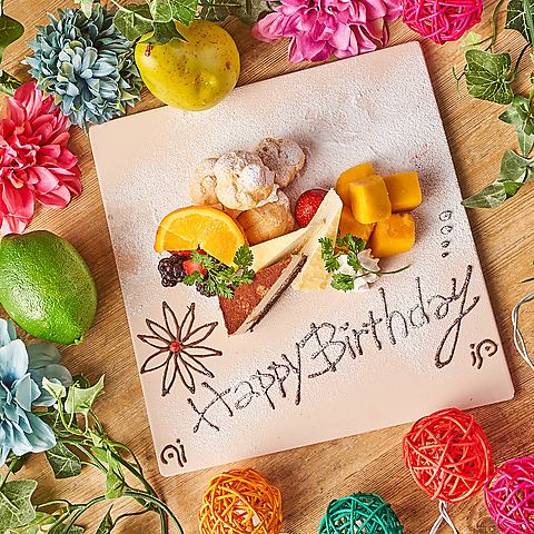 Present a birthday anniversary dessert plate ♪ For various celebrations ♪