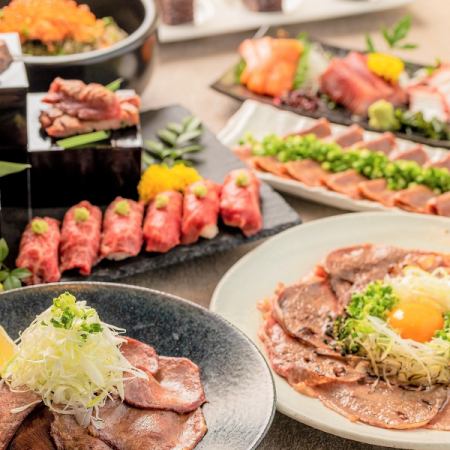 [可以享受仙台的豪华宴会]享受著名的当地美食♪含无限畅饮的约会宴会套餐9道菜5000日元