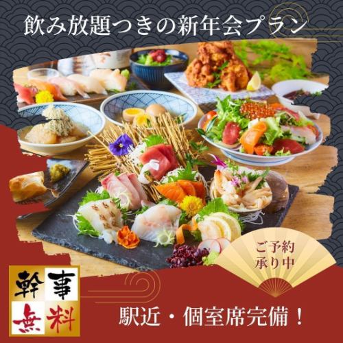 [1 minute walk from Sendai Station] A private room izakaya where you can enjoy seafood dishes! Oysters and brand-name Kinka mackerel ◎ Enjoy our special dishes ♪