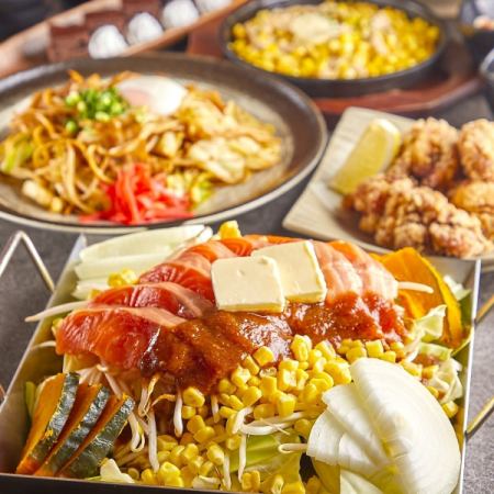 【海風土コース】一番人気!!仙台名物料理や直送鮮魚を堪能!! 2時間飲み放題付き 8品 4,500円