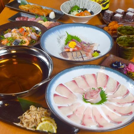 【旬鮮コース】自慢の逸品★鮮魚のしゃぶしゃぶ!!3時間飲み放題 9品 6.000円 宴会などに最適!