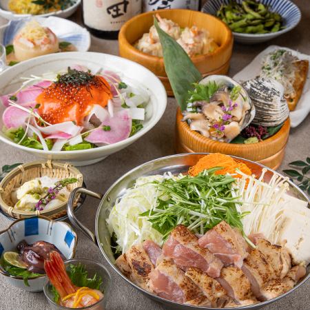 【伊達の宴コース】仙台を味わえる豪華宴会!!名物郷土料理を堪能 ♪ 3時間飲み放題付き9品5500円