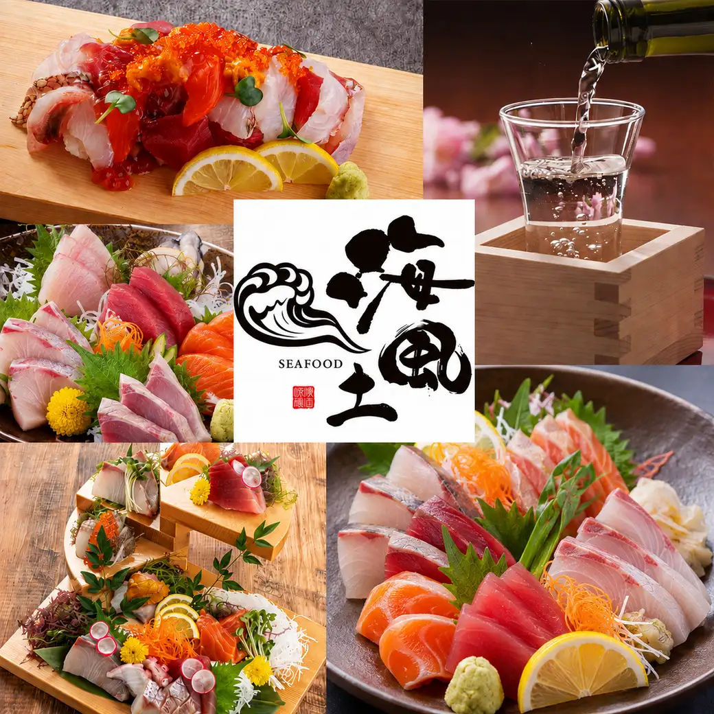 【仙台駅前】海鮮や牡蠣などが堪能できる個室居酒屋！仙台駅の宴会・飲み会に♪
