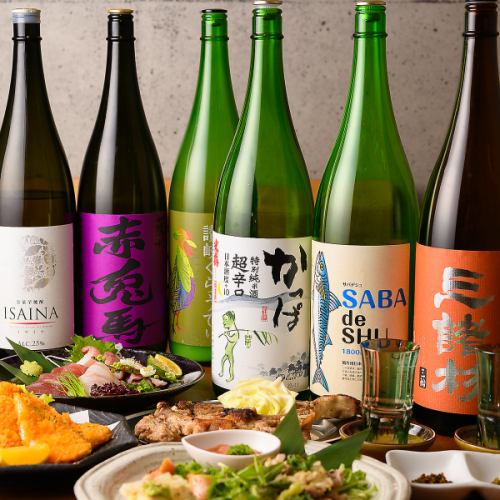 20品以上の飲み放題