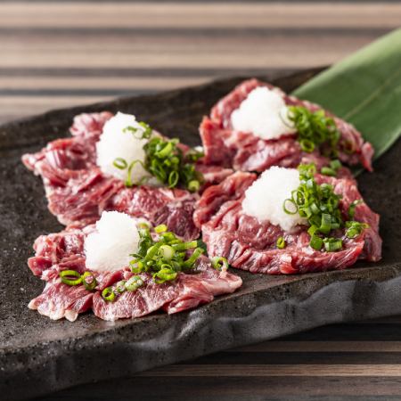 ハラミのみぞれ焼き2名様向け(4カット)
