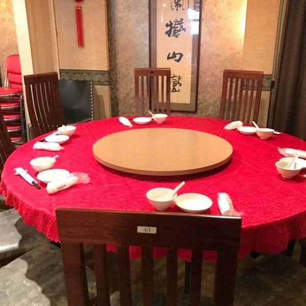 中華料理と言えば円卓でご宴会!食べ飲み放題コースもご用意しております♪会社宴会やご家族・友人との食事会にもピタリ☆
