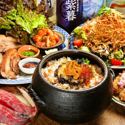 【藁焼き&土鍋めしコース+飲み放題】各種宴会にピッタリな贅沢コース♪全12品6000円(税込)