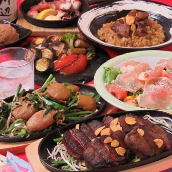 手揉红牛汉堡牛排铁板套餐 <共8道菜> 4,500日元（含税） 2小时超干无限畅饮！