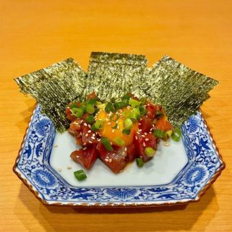 Raw tuna tartare