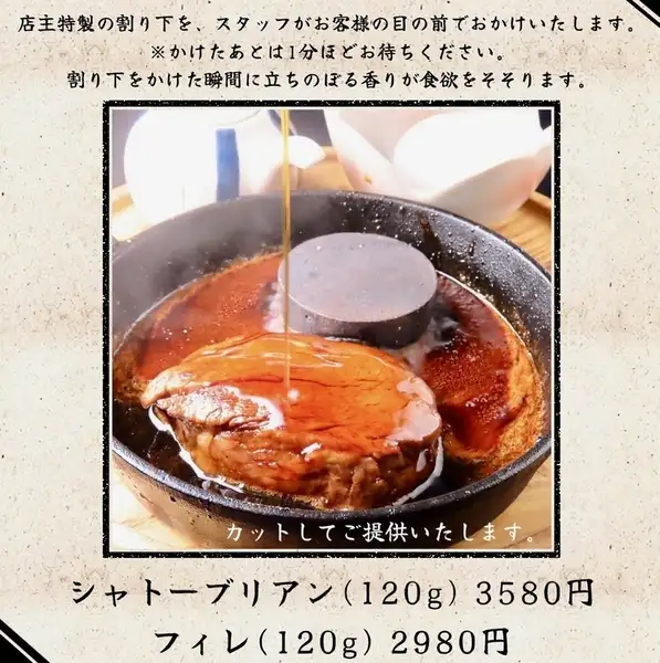 熊本県産牛 肉厚すき焼き(生卵・ご飯付き) シャトーブリアン120g/フィレ120g